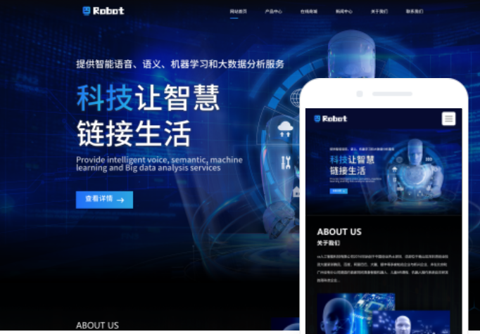 巢湖網站搭建公司